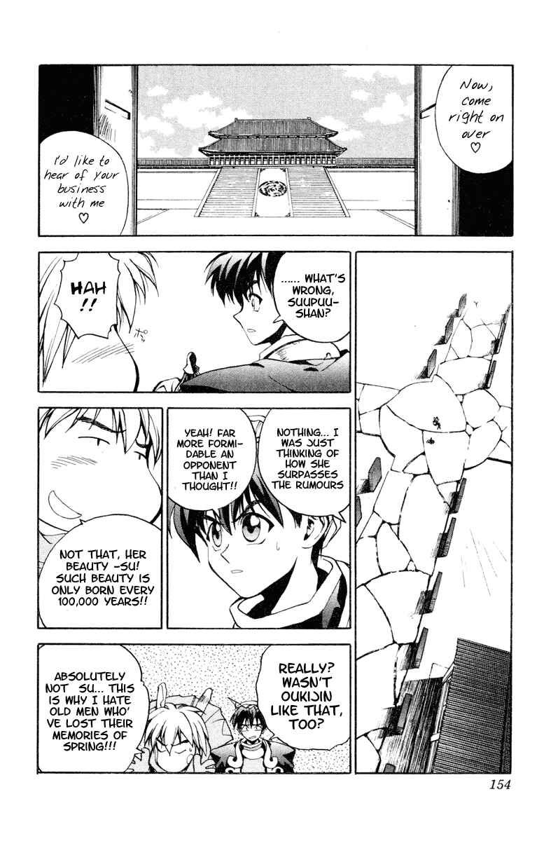 Page 13 Chapter 5 Houshin Engi