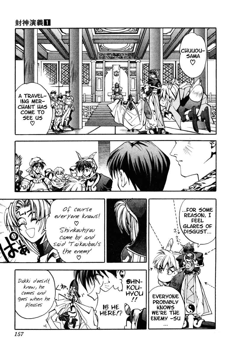 Page 16 Chapter 5 Houshin Engi