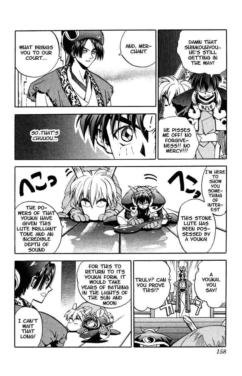 Page 17 Chapter 5 Houshin Engi
