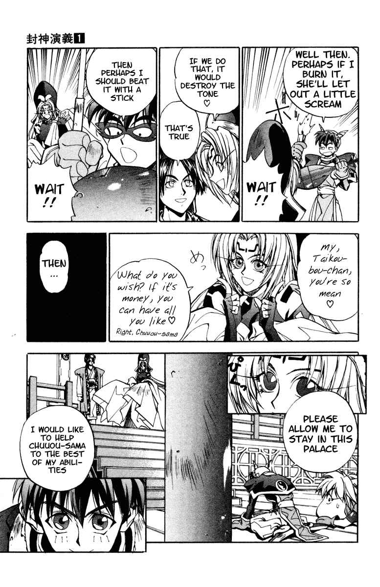 Page 18 Chapter 5 Houshin Engi