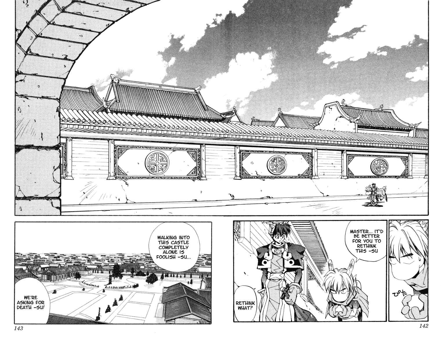 Page 2 Chapter 5 Houshin Engi