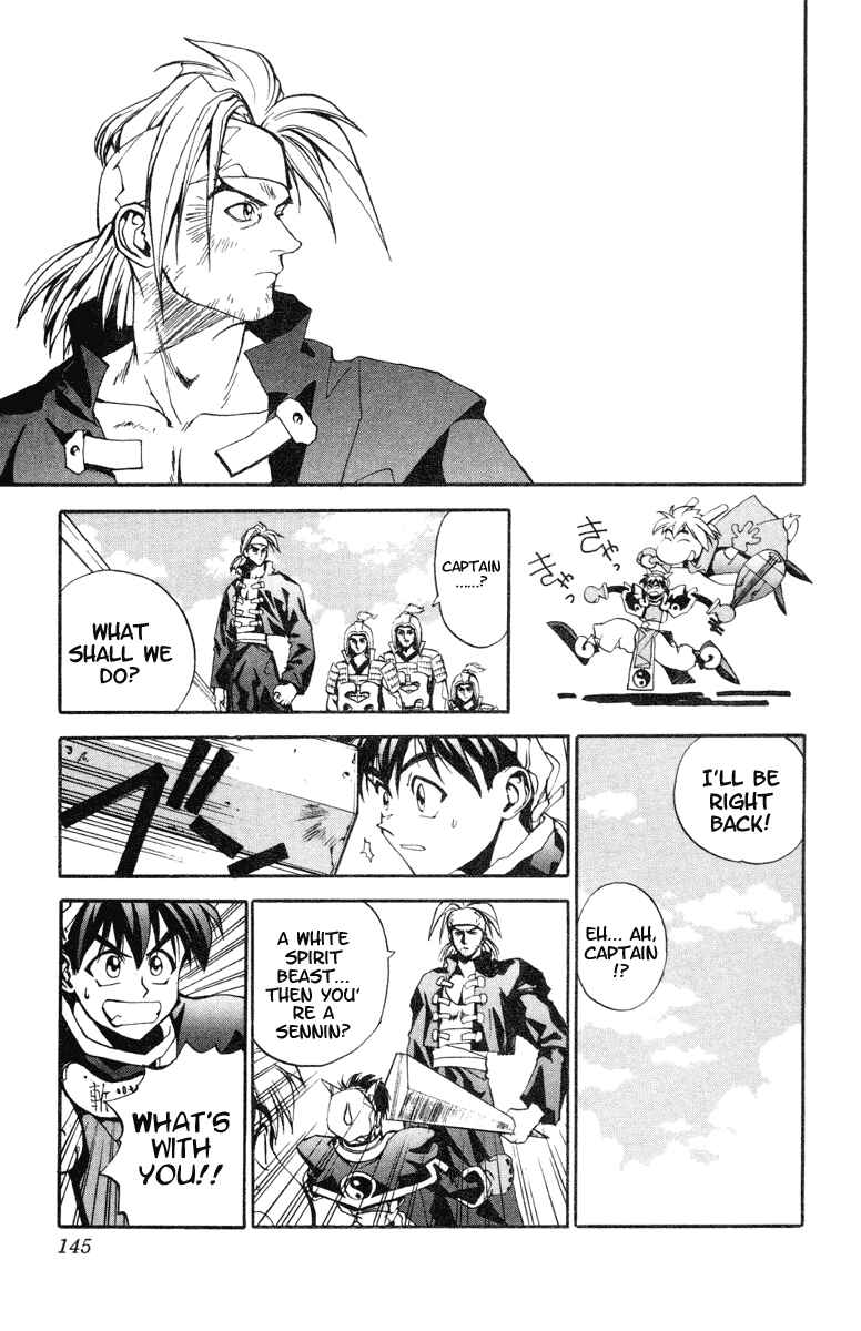Page 4 Chapter 5 Houshin Engi