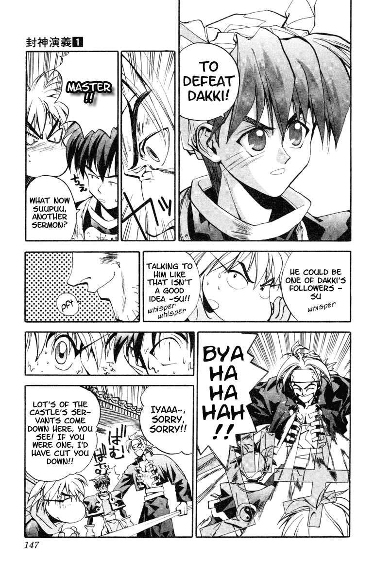 Page 6 Chapter 5 Houshin Engi