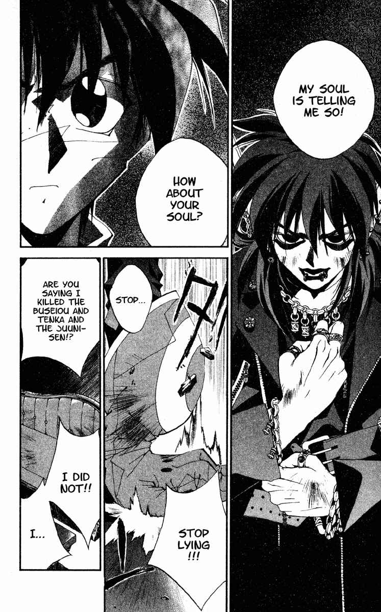 Page 16 Chapter 187 Houshin Engi