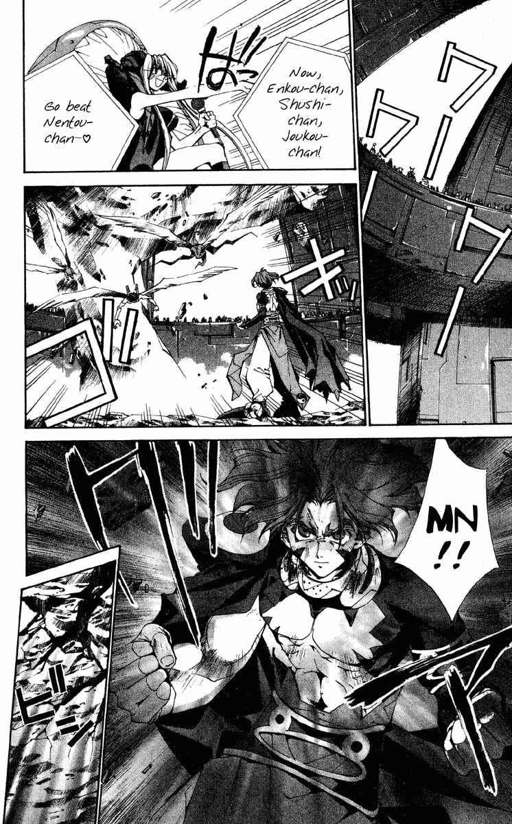 Page 20 Chapter 187 Houshin Engi