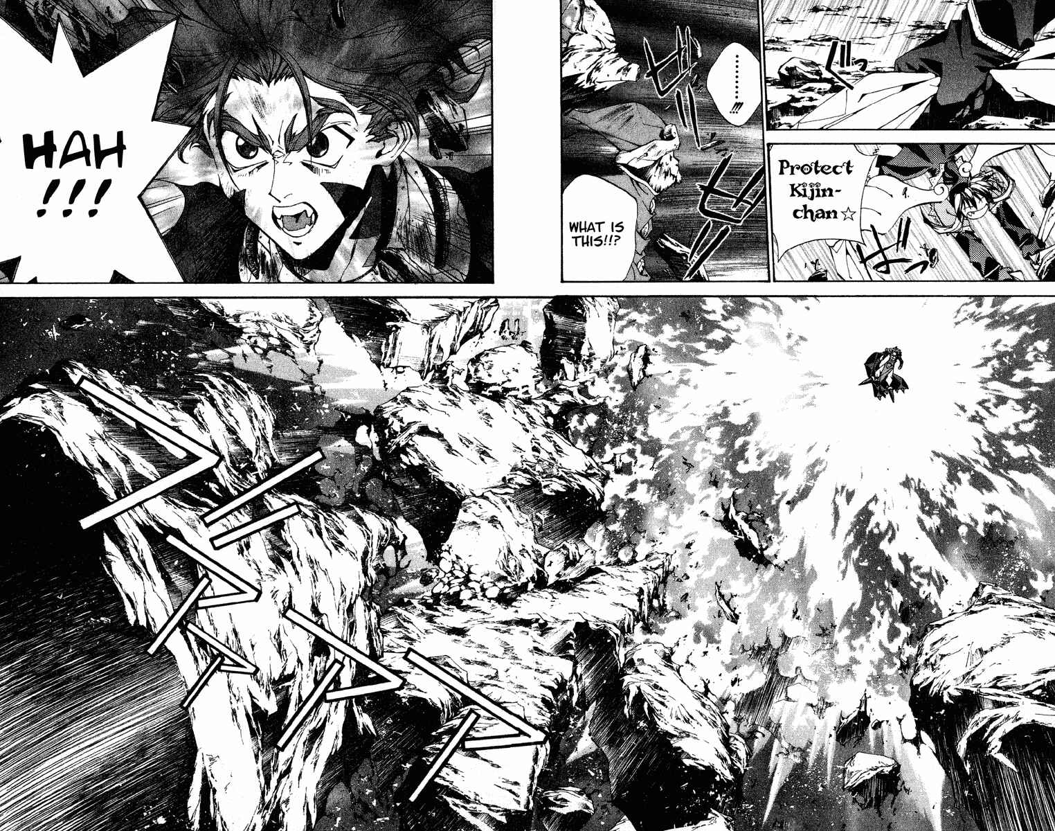 Page 22 Chapter 187 Houshin Engi