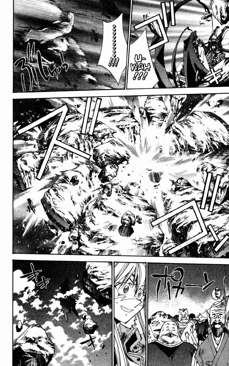 Page 23 Chapter 187 Houshin Engi