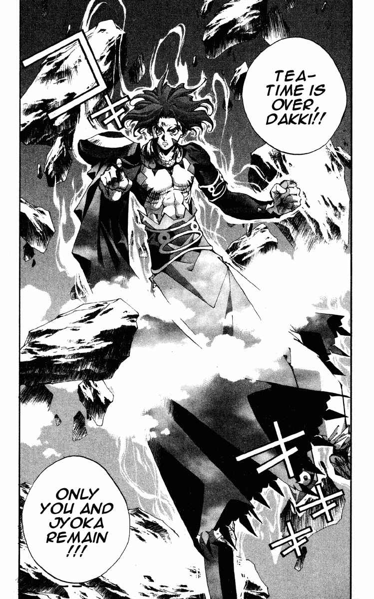 Page 24 Chapter 187 Houshin Engi