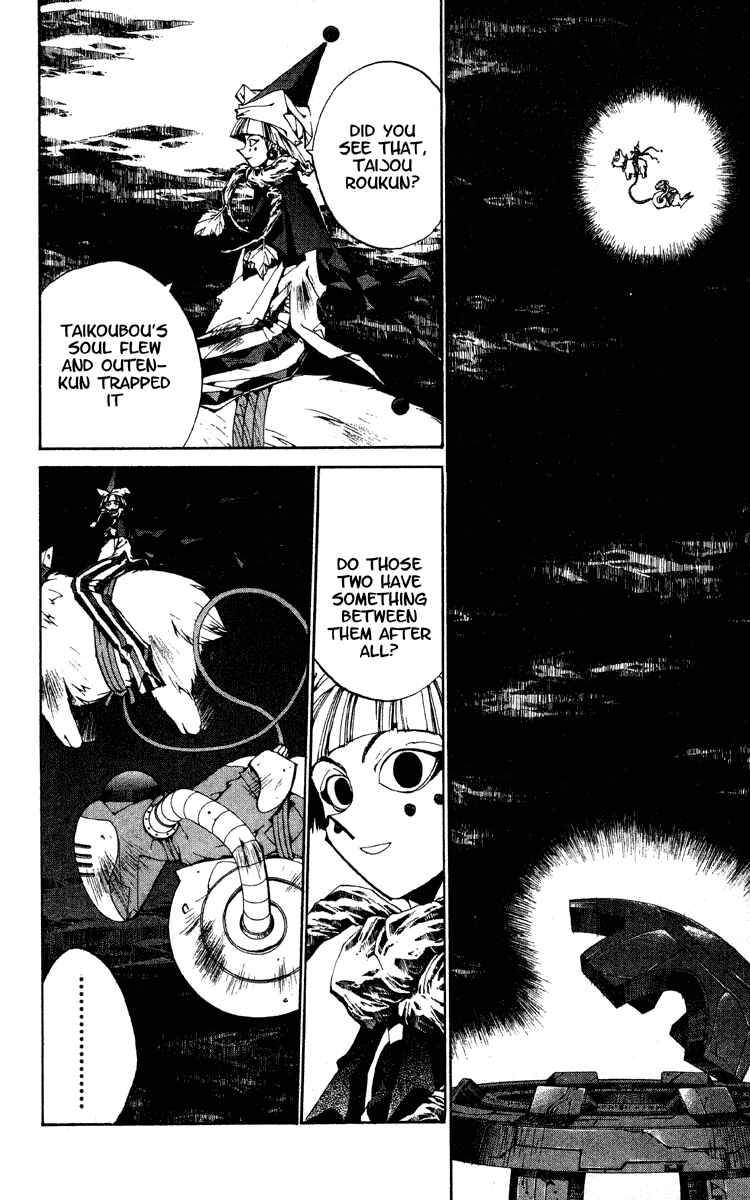 Page 8 Chapter 187 Houshin Engi
