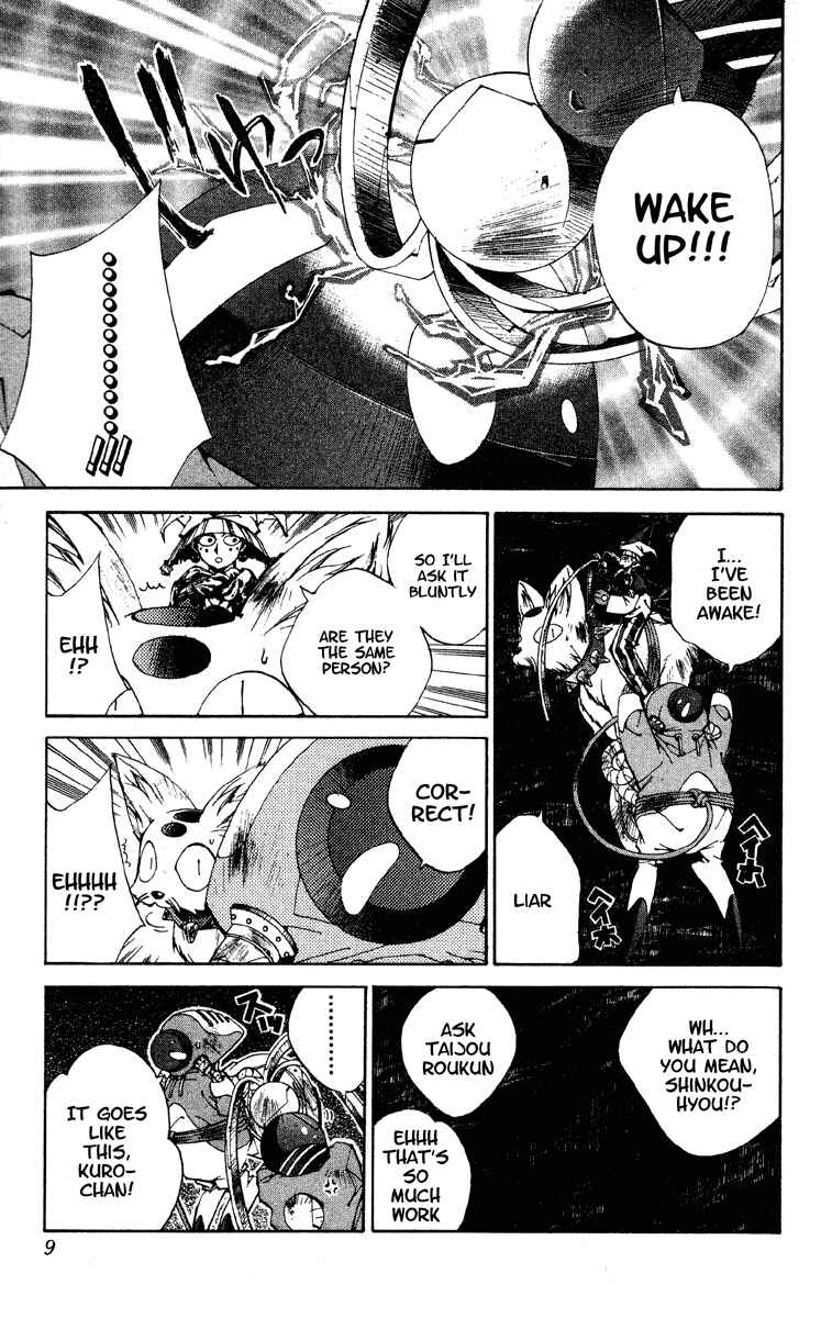 Page 9 Chapter 187 Houshin Engi