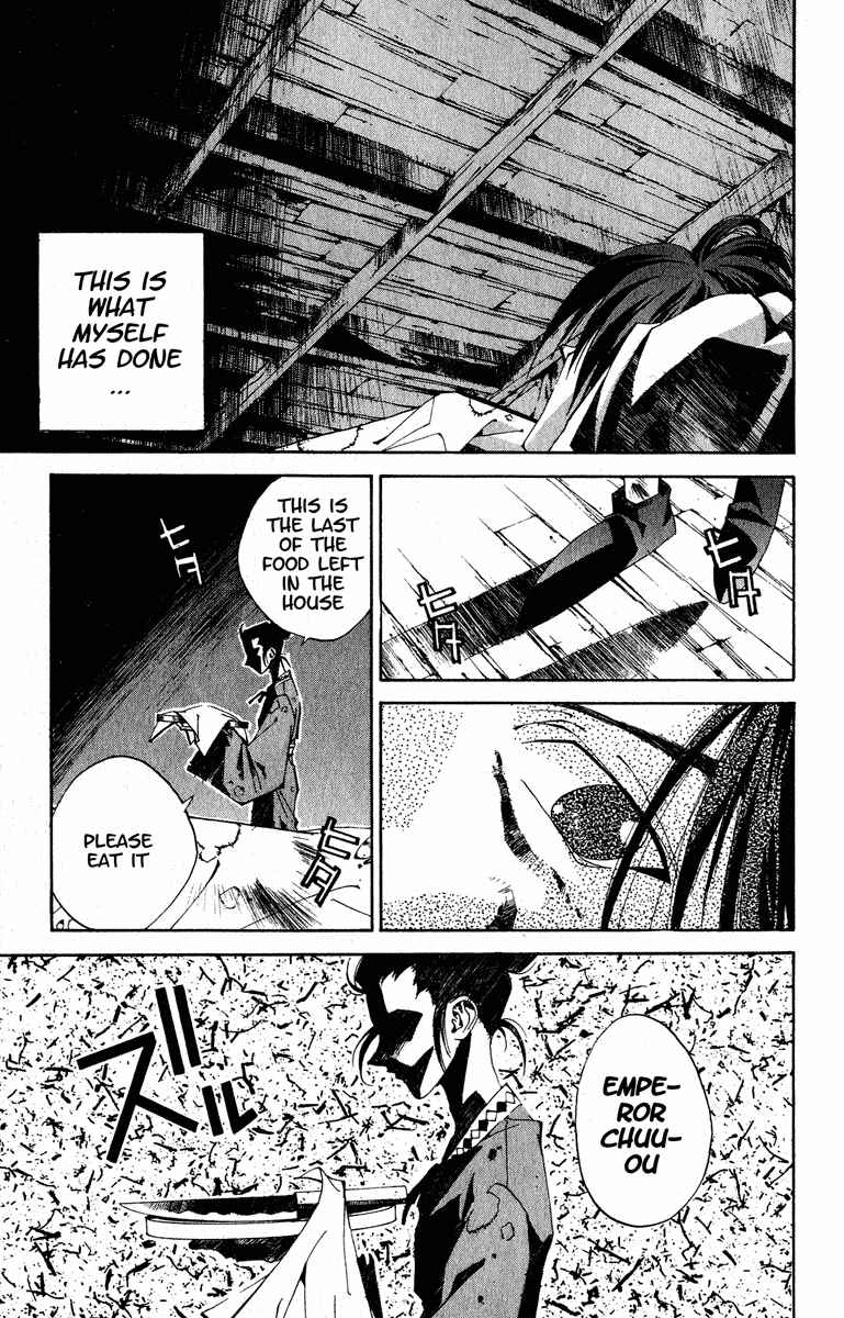 Page 11 Chapter 169 Houshin Engi