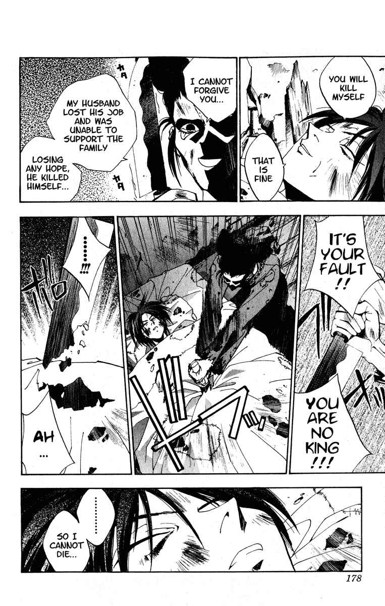 Page 12 Chapter 169 Houshin Engi