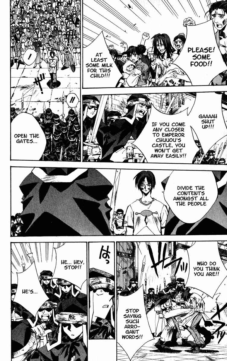 Page 14 Chapter 169 Houshin Engi