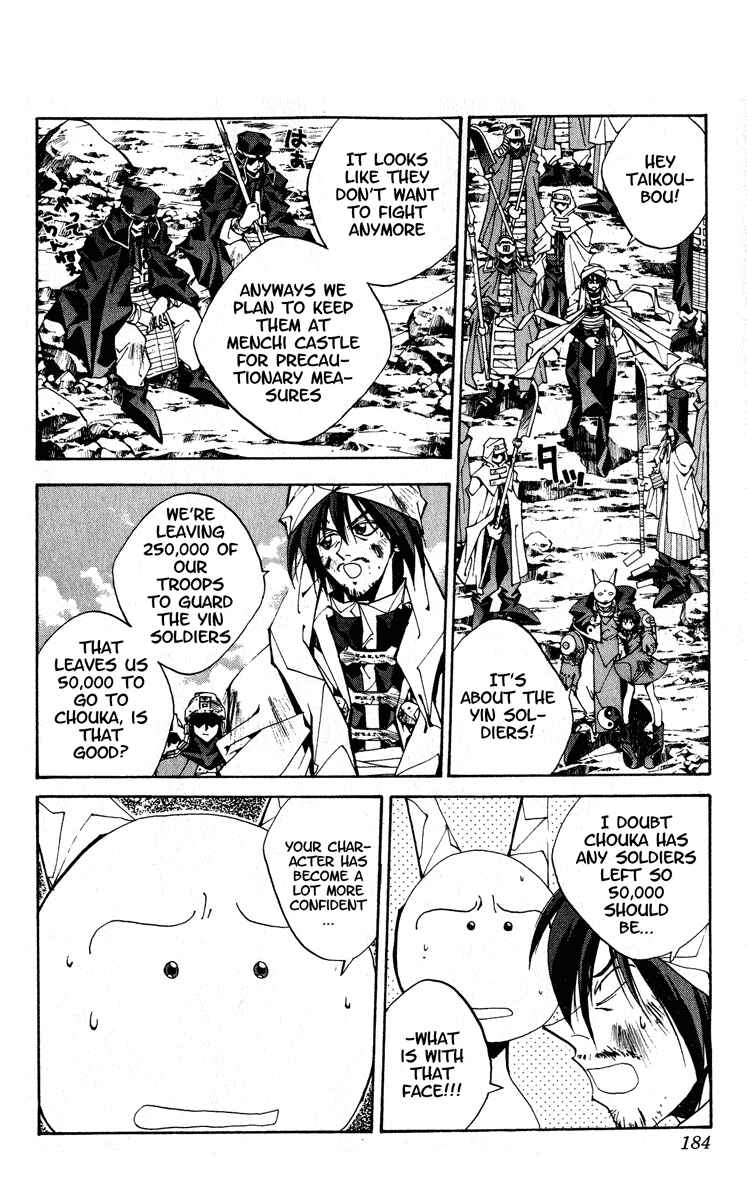 Page 18 Chapter 169 Houshin Engi