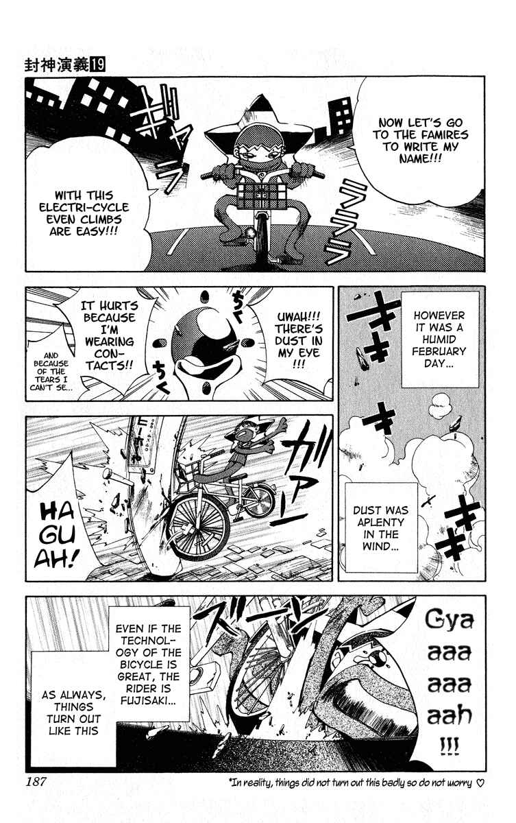 Page 21 Chapter 169 Houshin Engi
