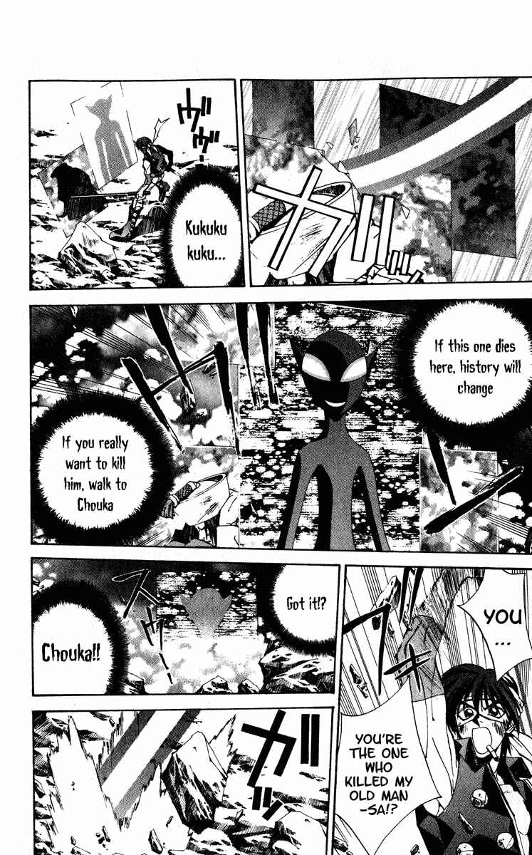 Page 4 Chapter 169 Houshin Engi