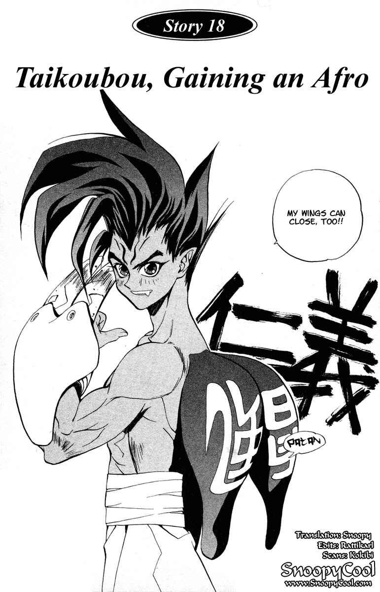 Page 1 Chapter 18 Houshin Engi