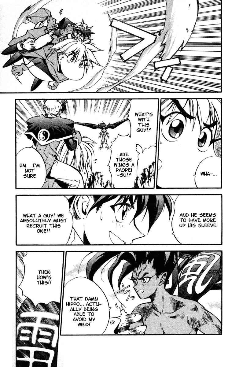 Page 11 Chapter 18 Houshin Engi