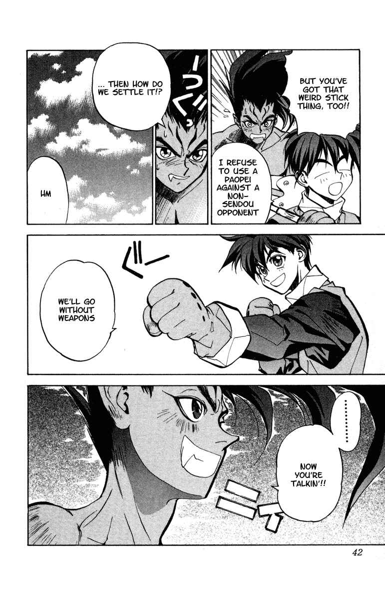 Page 16 Chapter 18 Houshin Engi