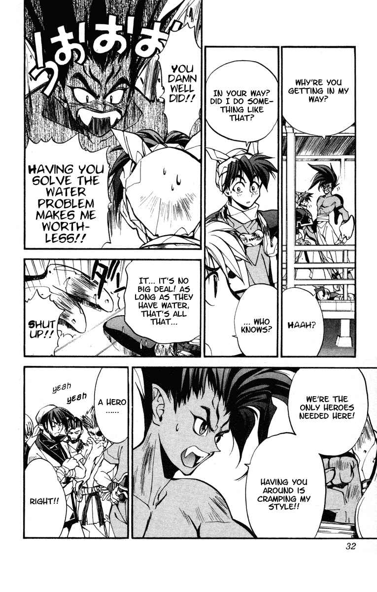 Page 6 Chapter 18 Houshin Engi