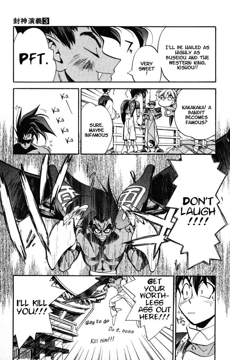 Page 7 Chapter 18 Houshin Engi