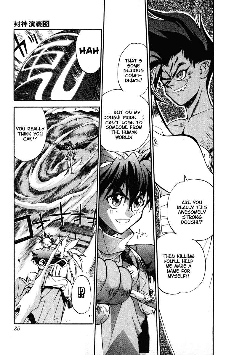 Page 9 Chapter 18 Houshin Engi