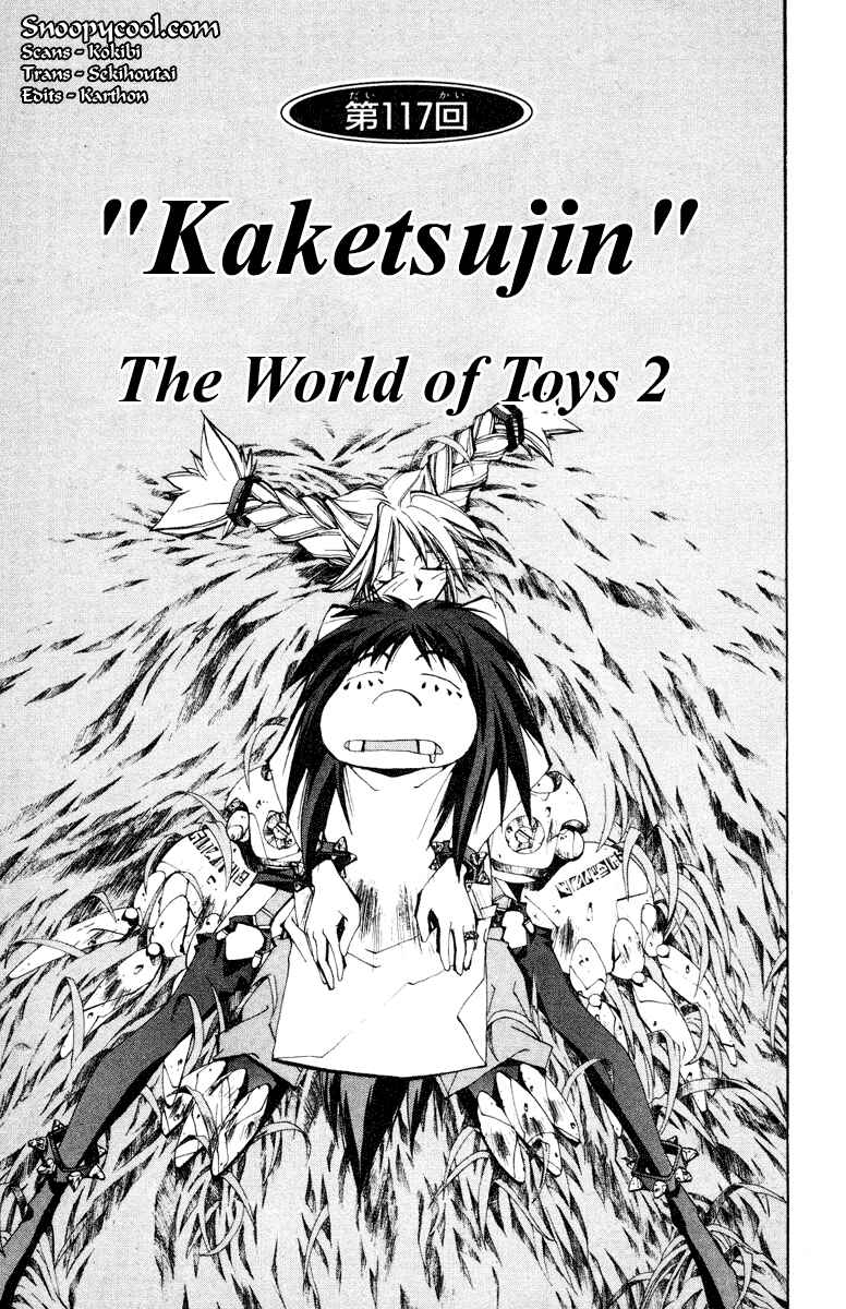 Page 1 Chapter 117 Houshin Engi