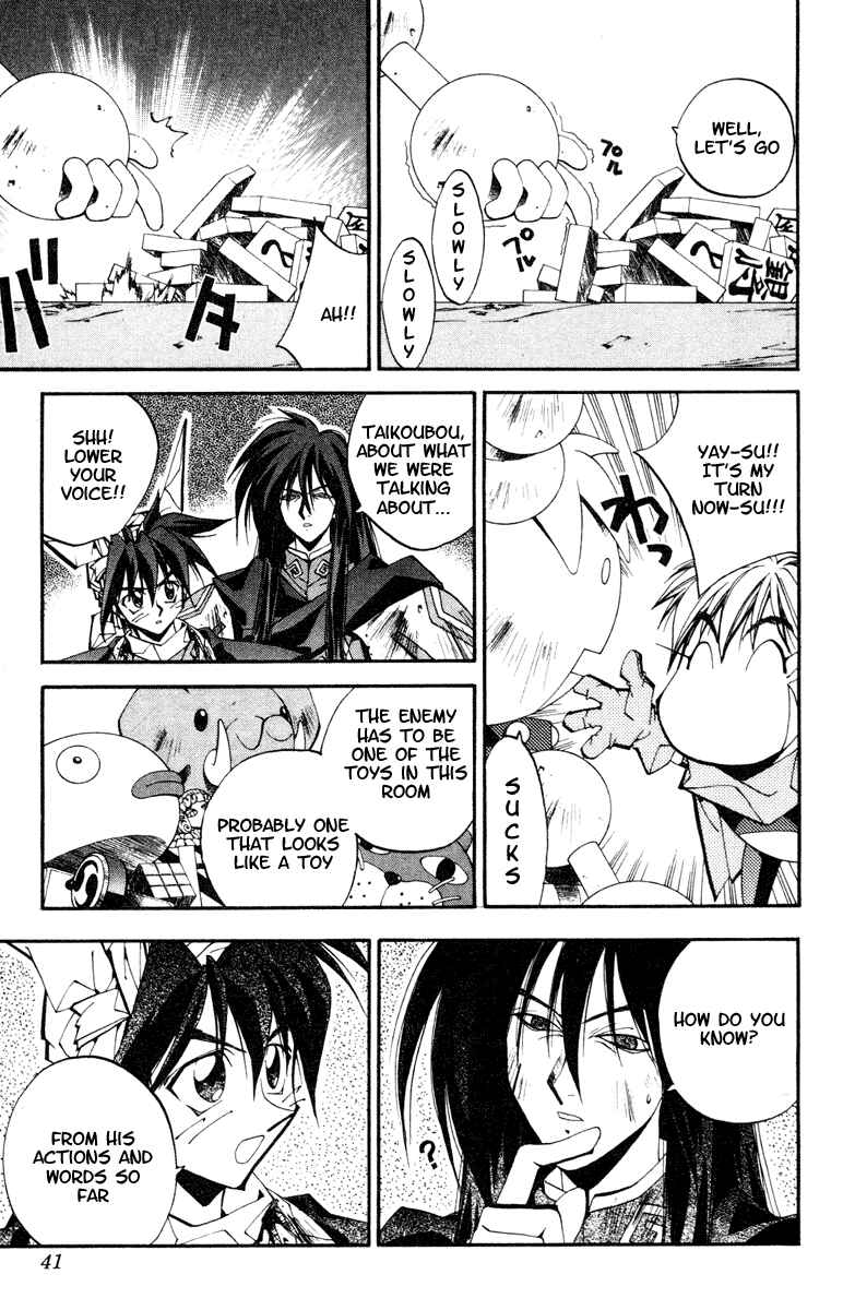 Page 15 Chapter 117 Houshin Engi