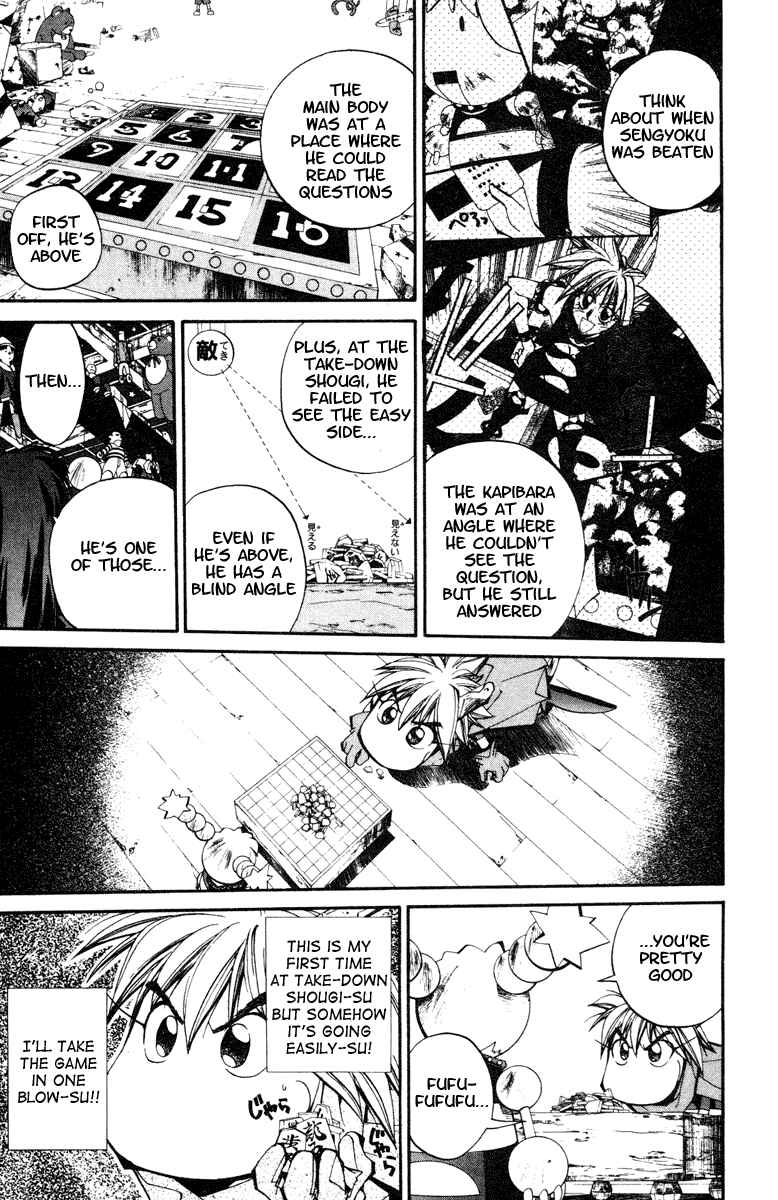 Page 17 Chapter 117 Houshin Engi