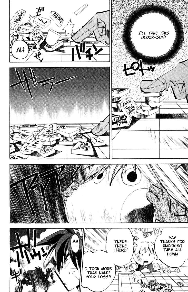 Page 18 Chapter 117 Houshin Engi
