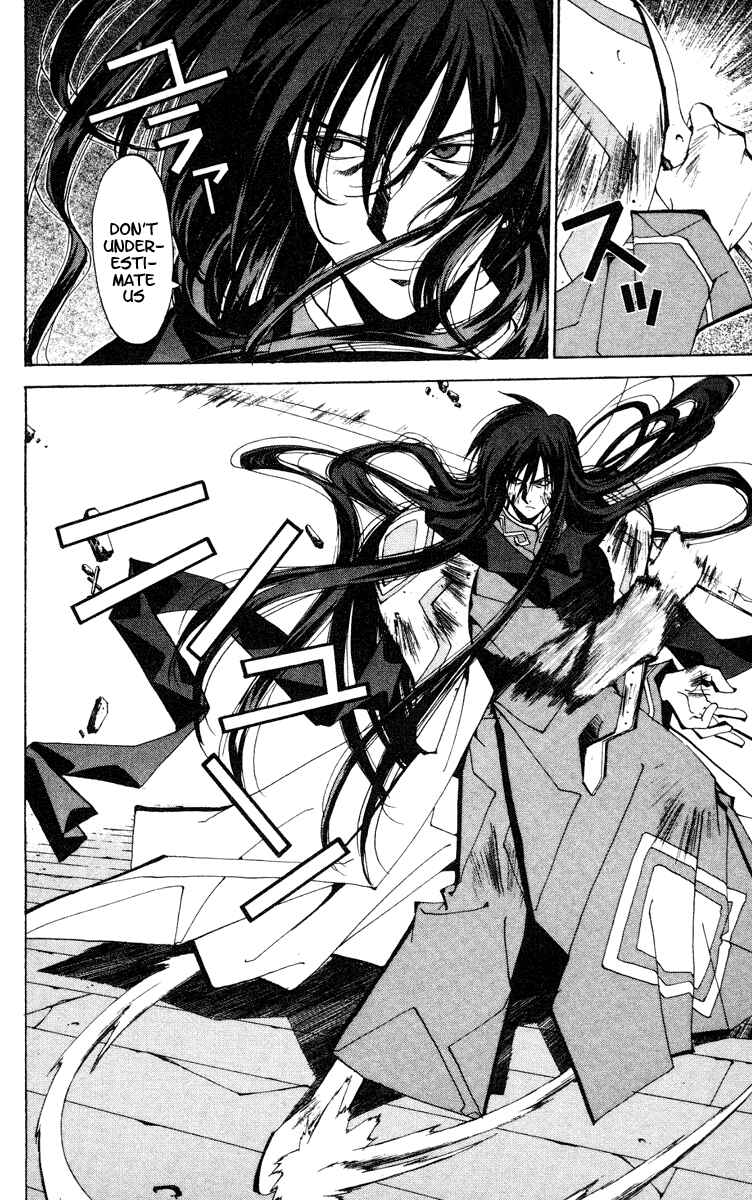 Page 4 Chapter 117 Houshin Engi