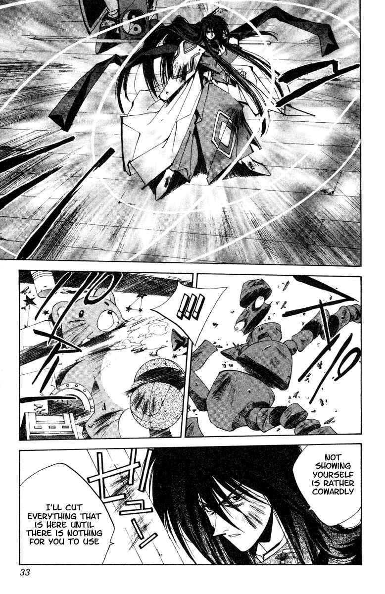 Page 7 Chapter 117 Houshin Engi