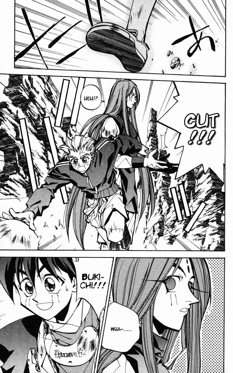 Page 11 Chapter 43 Houshin Engi
