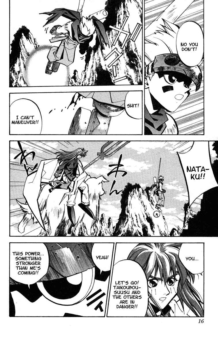 Page 16 Chapter 43 Houshin Engi