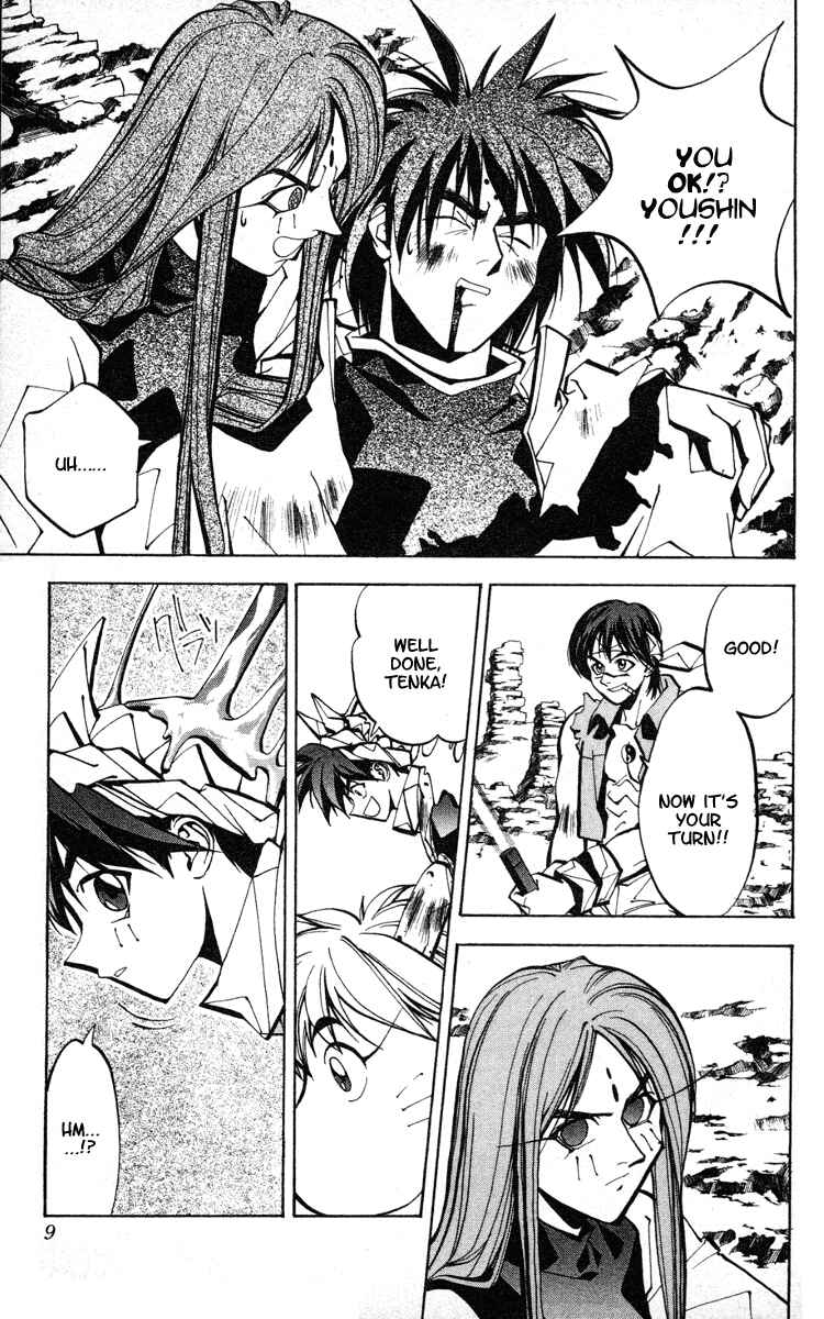 Page 9 Chapter 43 Houshin Engi