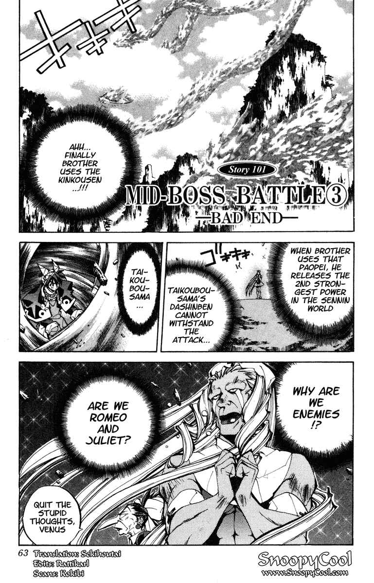 Page 1 Chapter 101 Houshin Engi