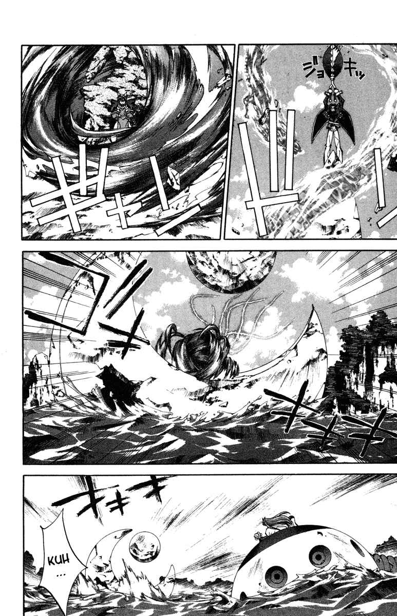 Page 2 Chapter 101 Houshin Engi