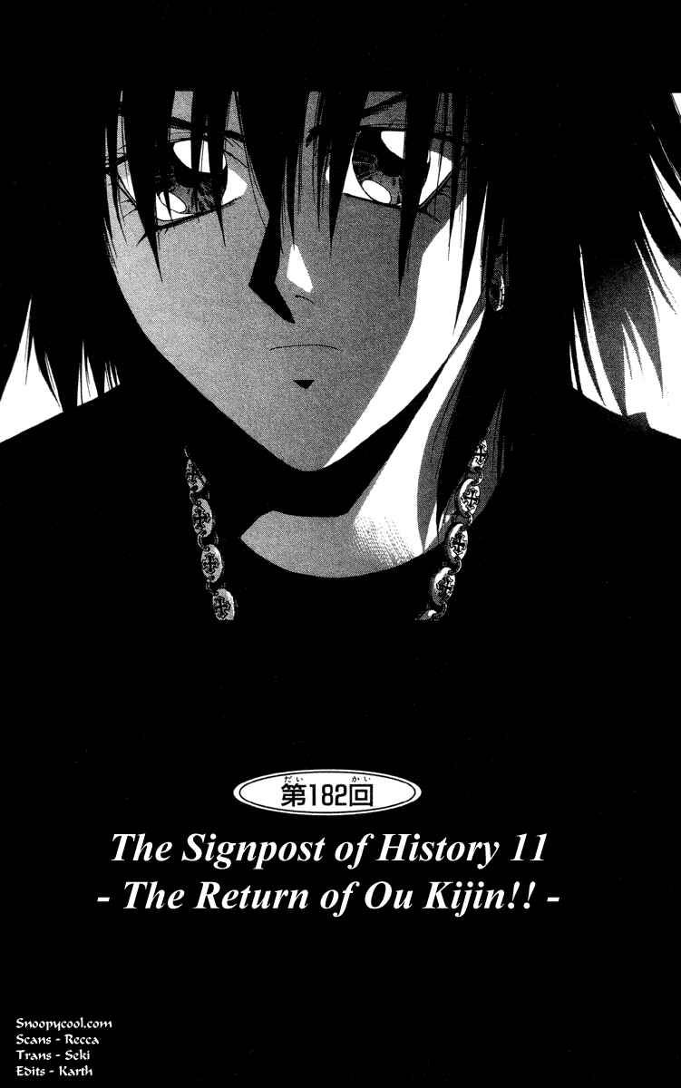 Page 1 Chapter 182 Houshin Engi