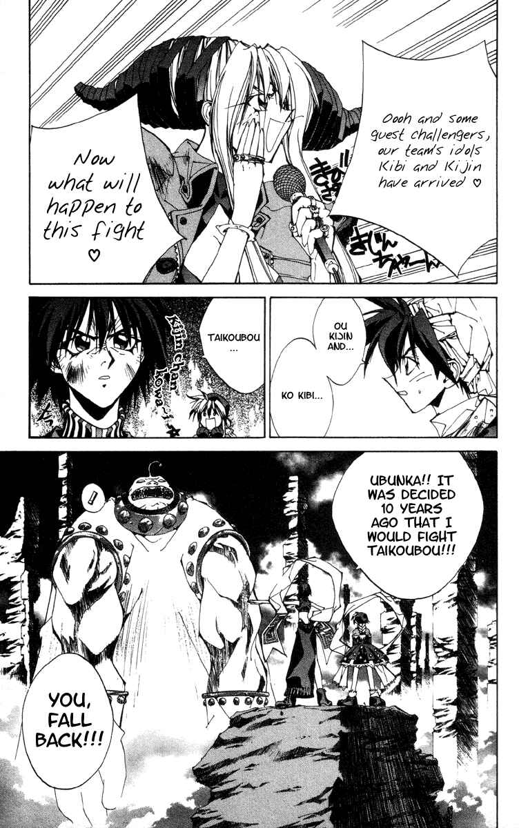 Page 11 Chapter 182 Houshin Engi
