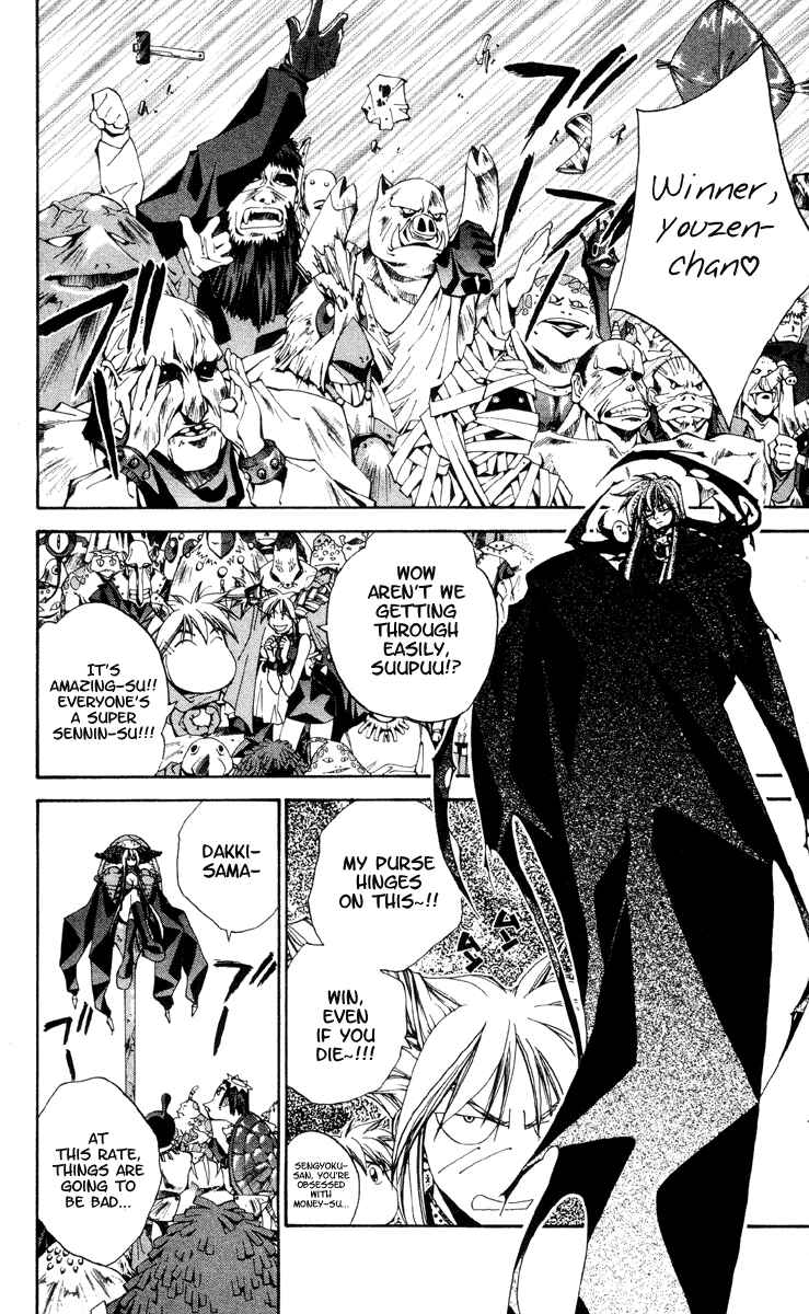 Page 2 Chapter 182 Houshin Engi