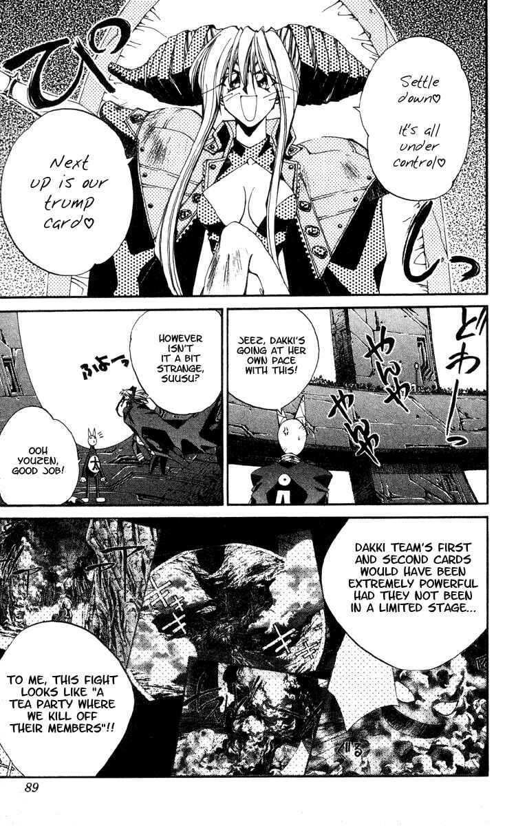 Page 3 Chapter 182 Houshin Engi