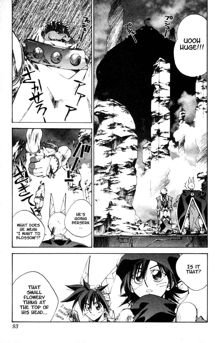 Page 7 Chapter 182 Houshin Engi