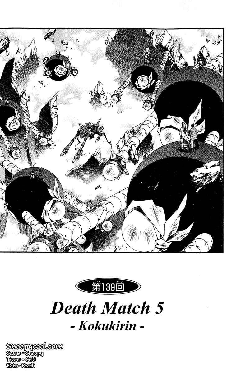Page 1 Chapter 139 Houshin Engi