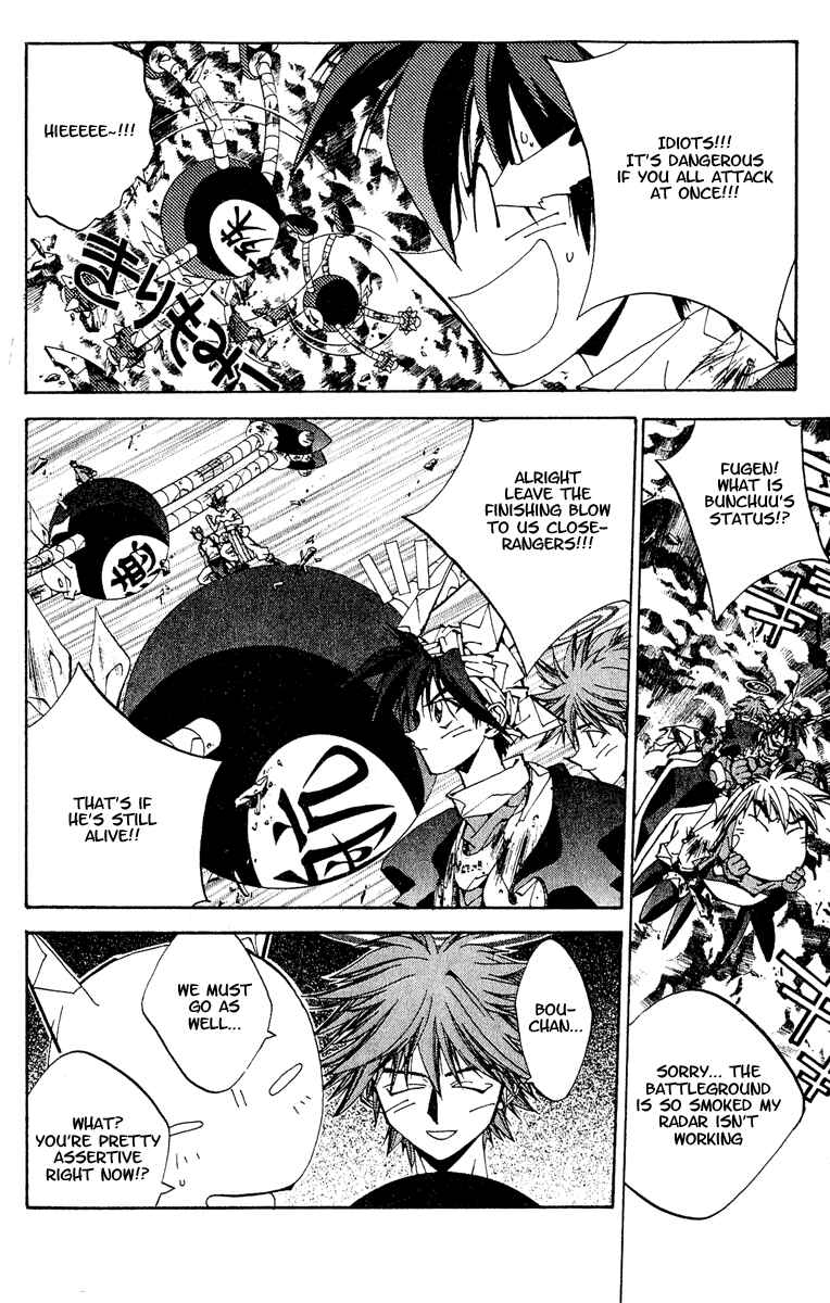 Page 10 Chapter 139 Houshin Engi