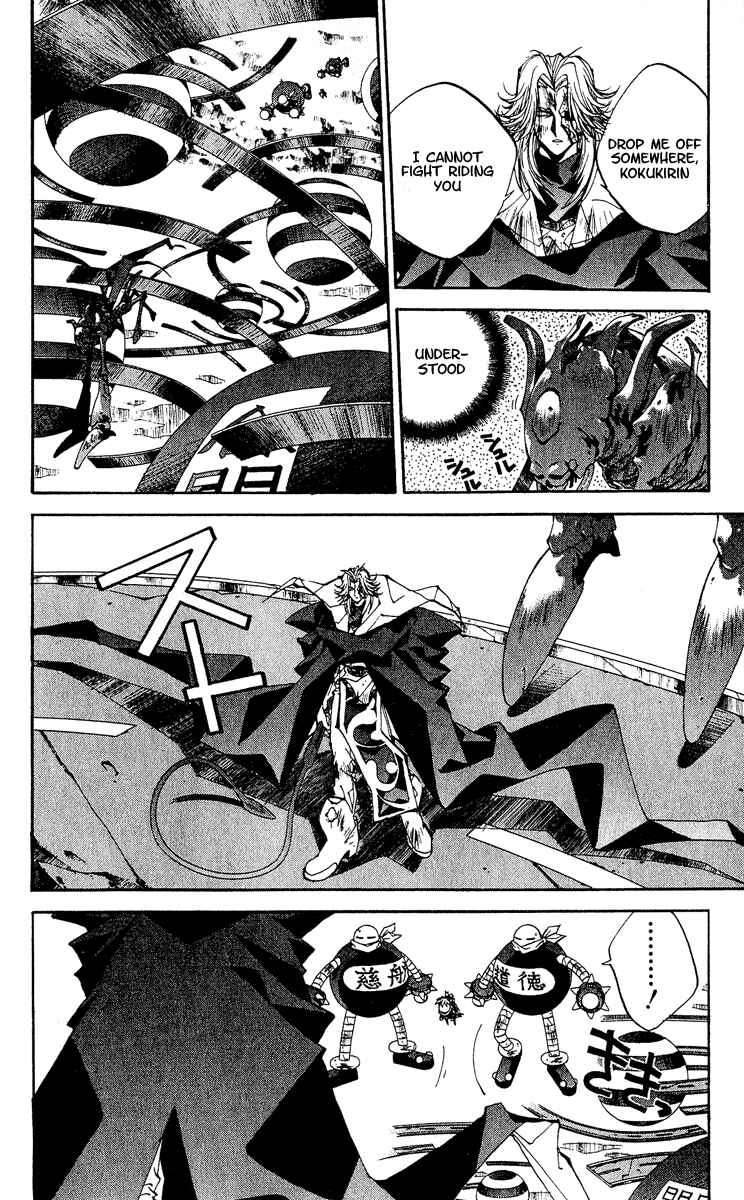 Page 14 Chapter 139 Houshin Engi