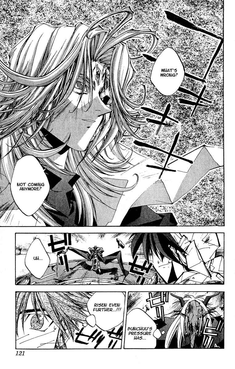 Page 15 Chapter 139 Houshin Engi
