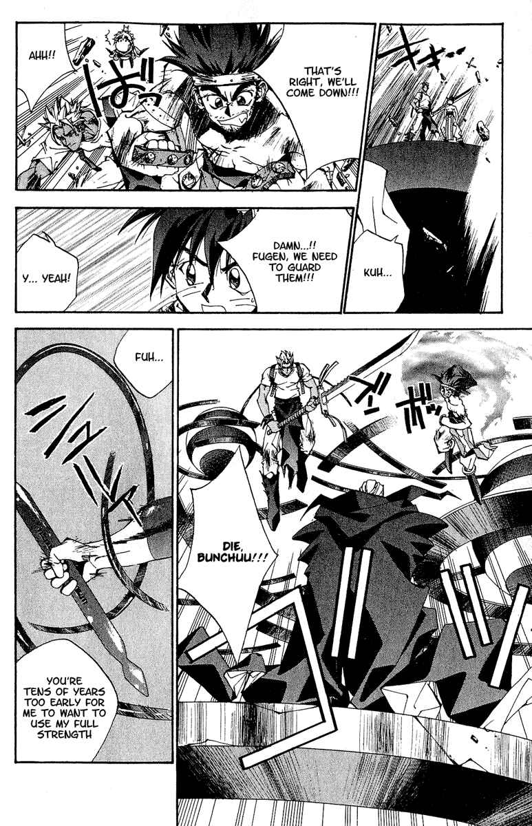 Page 16 Chapter 139 Houshin Engi