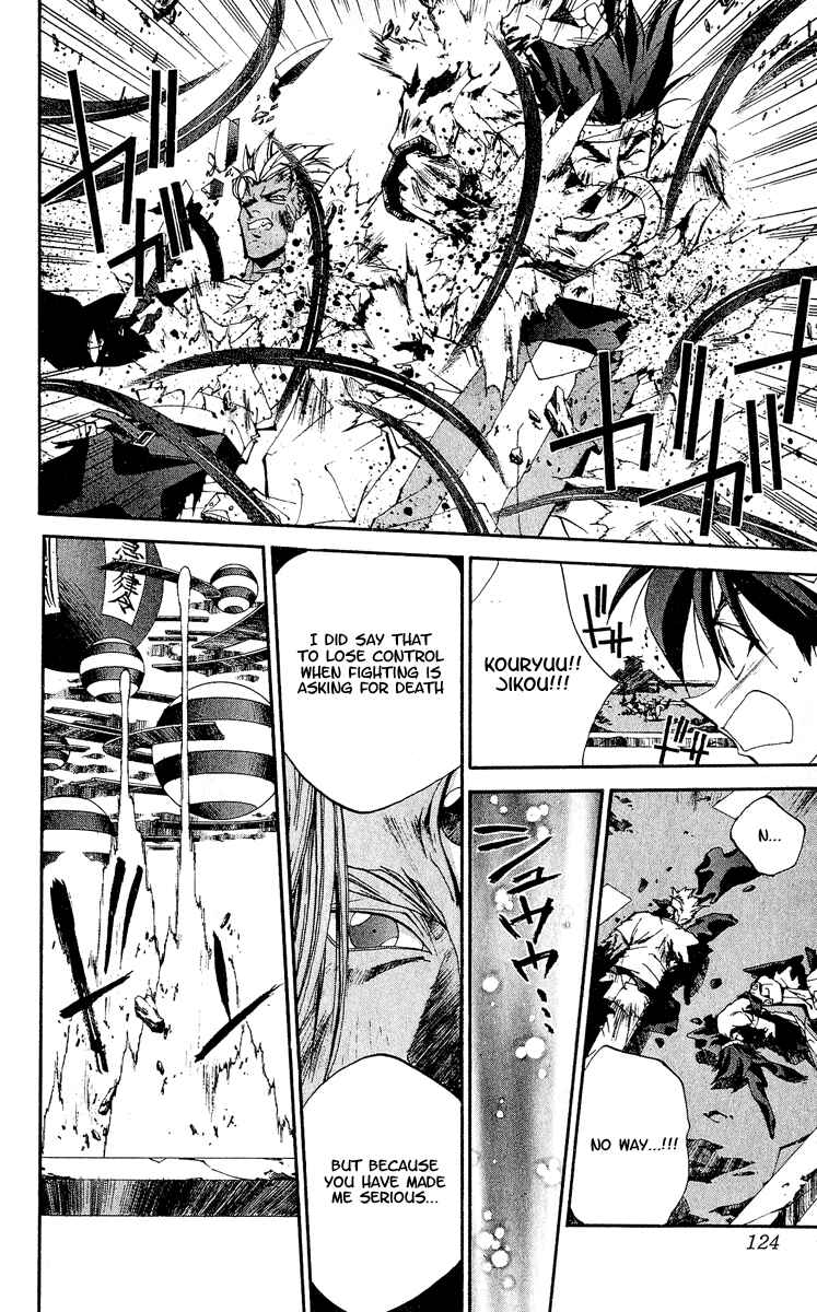 Page 18 Chapter 139 Houshin Engi