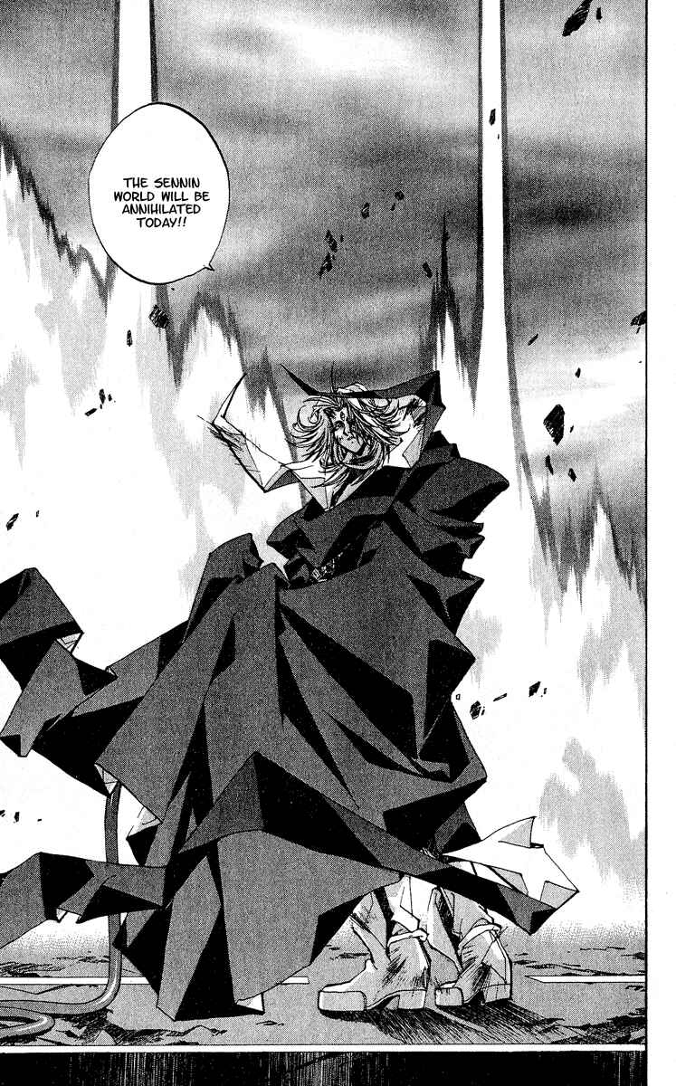 Page 19 Chapter 139 Houshin Engi