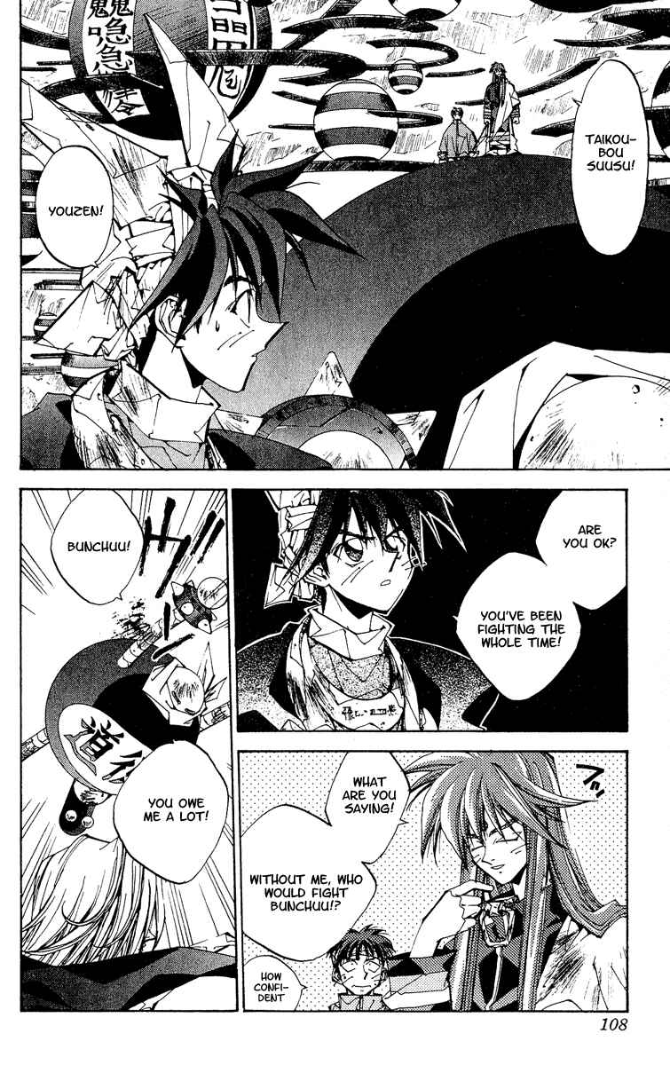 Page 2 Chapter 139 Houshin Engi